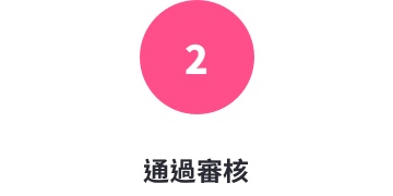 become_pro_step2