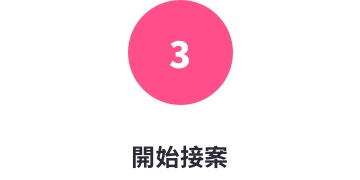 become_pro_step3